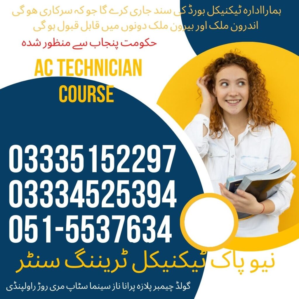 AC Technician Course in Rawalpindi 13