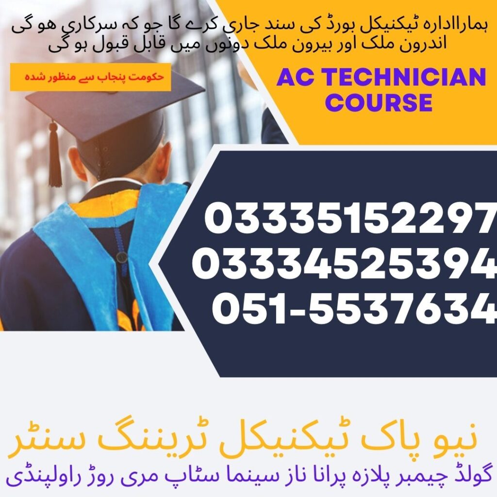 AC Technician Course in Rawalpindi 14