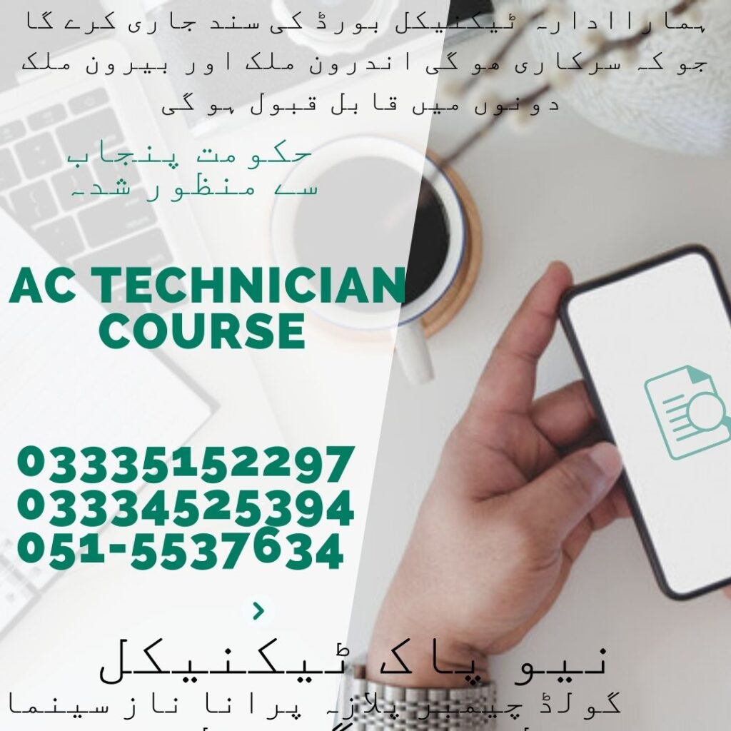 AC Technician Course in Rawalpindi 24