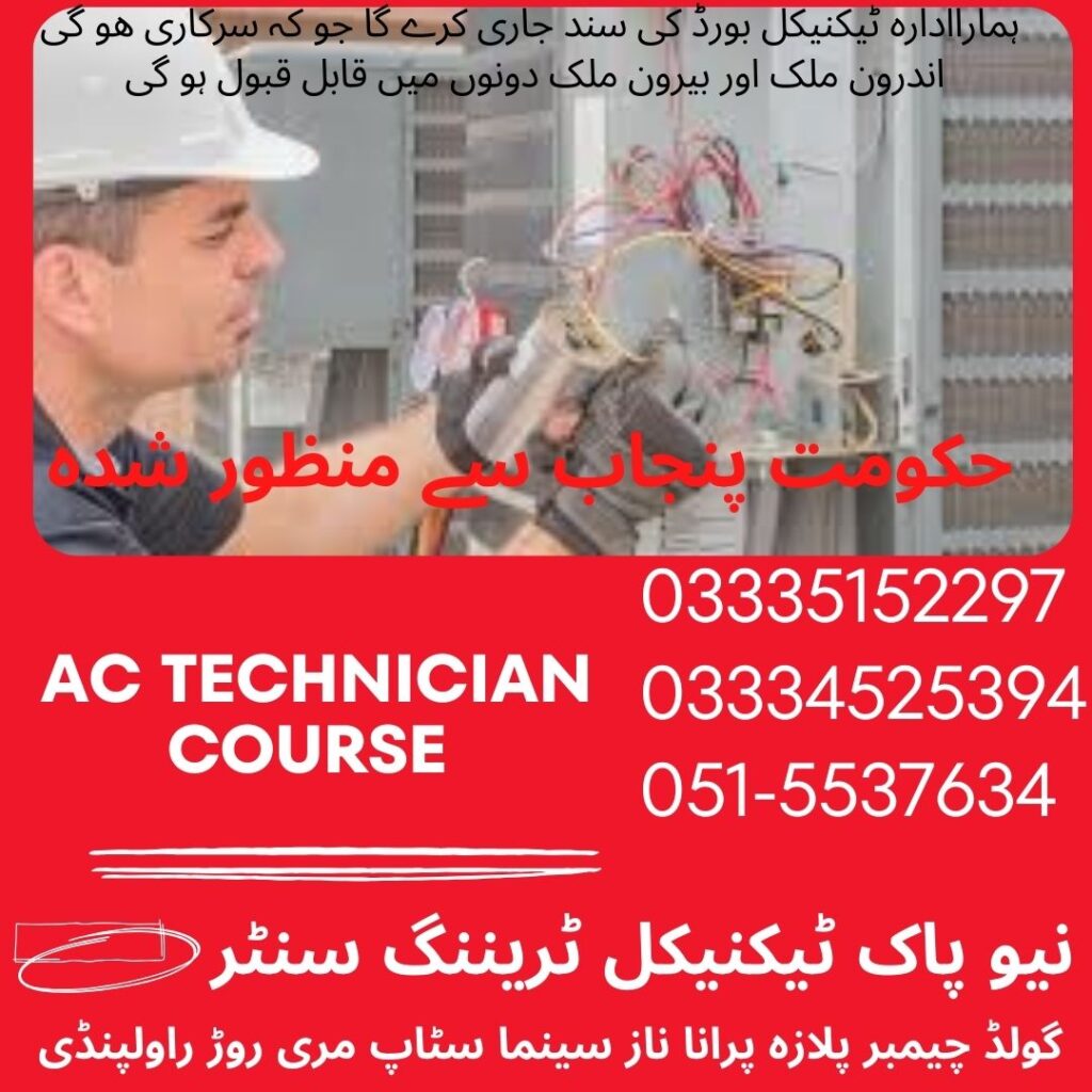 AC Technician Course in Rawalpindi 35