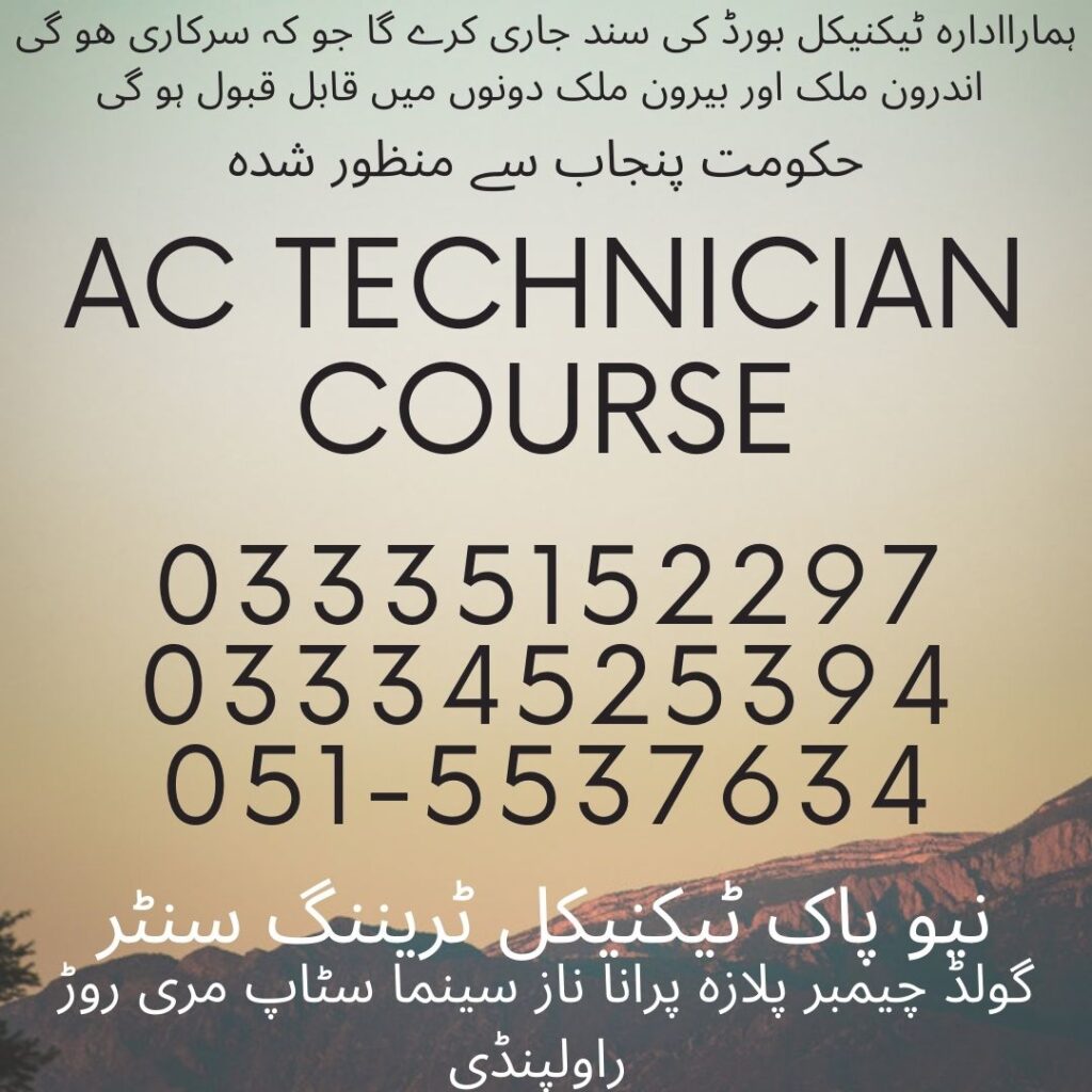 AC Technician Course in Rawalpindi 38