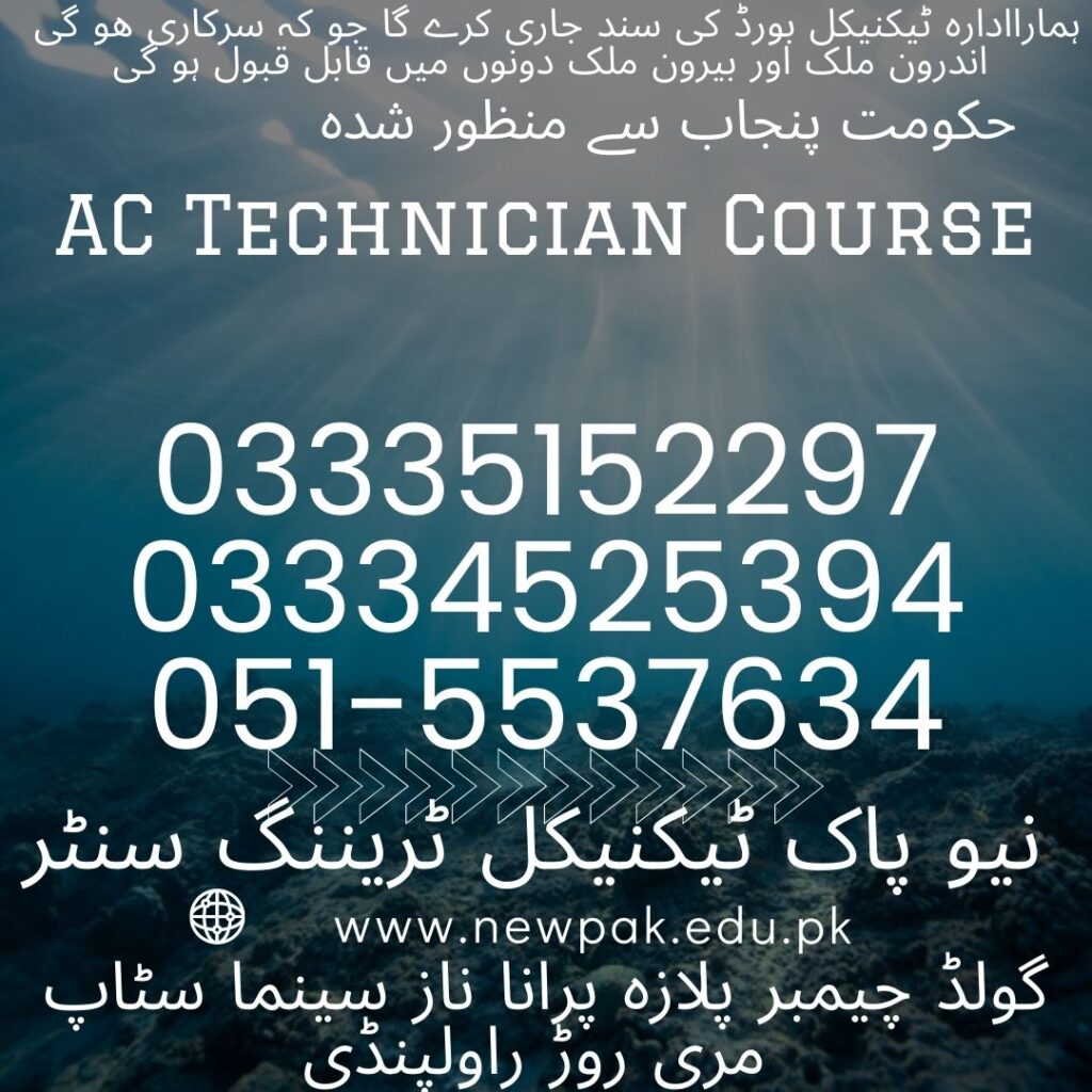 AC Technician Course in Rawalpindi 39