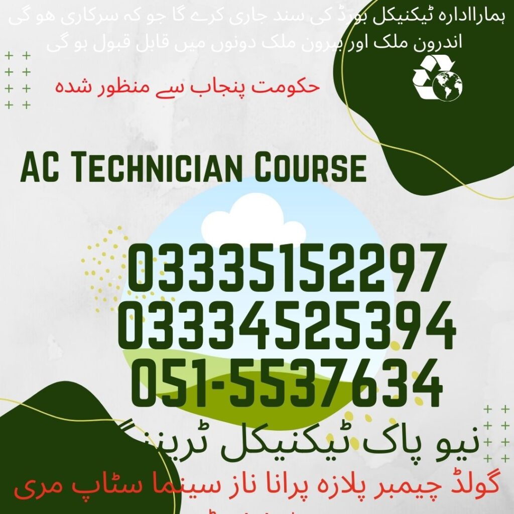 AC Technician Course in Rawalpindi 40