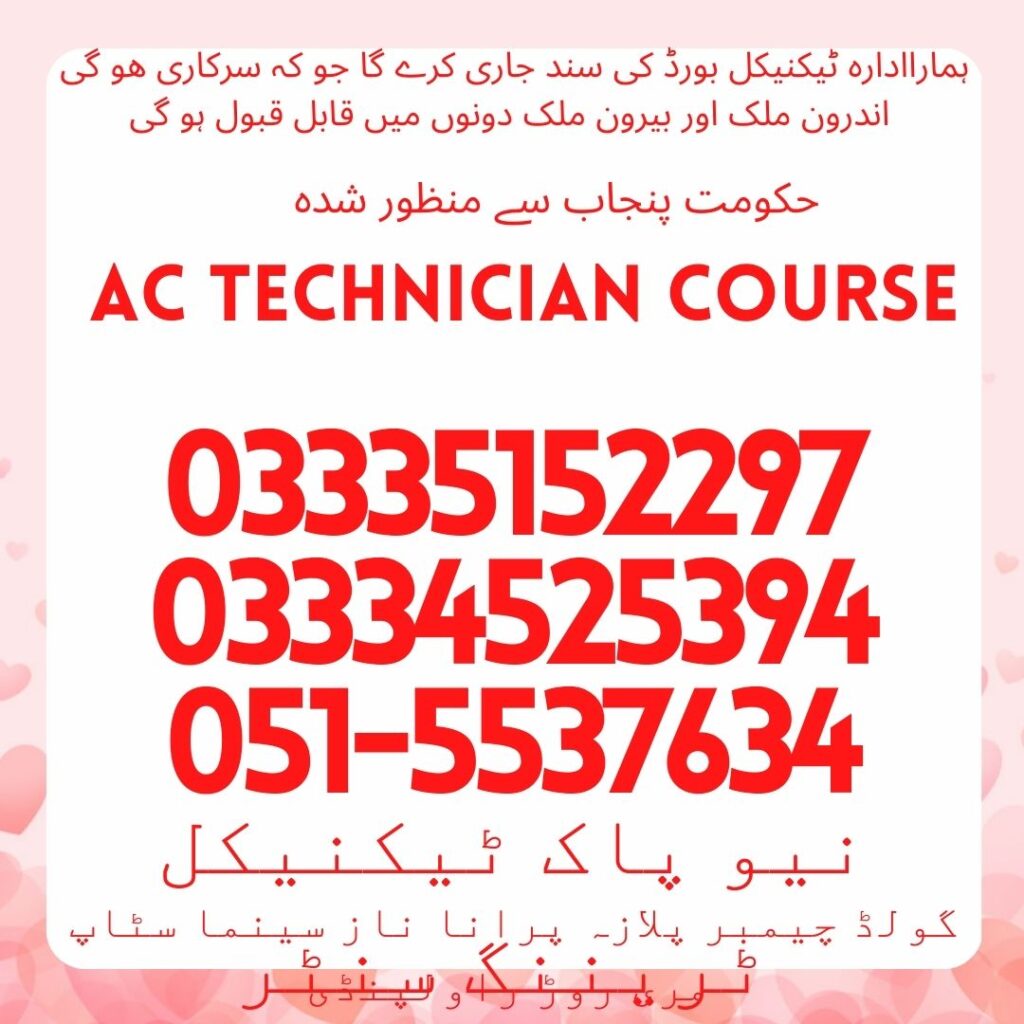 AC Technician Course in Rawalpindi 41