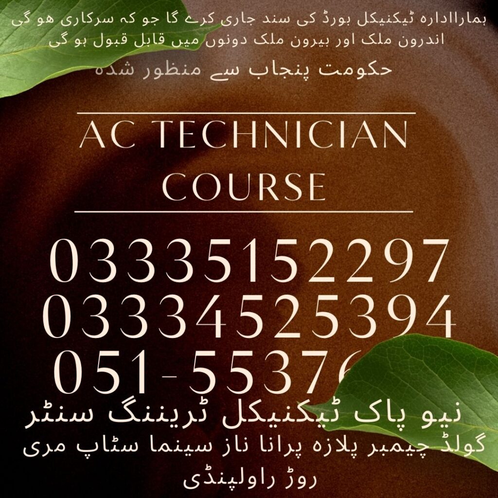 AC Technician Course in Rawalpindi 43