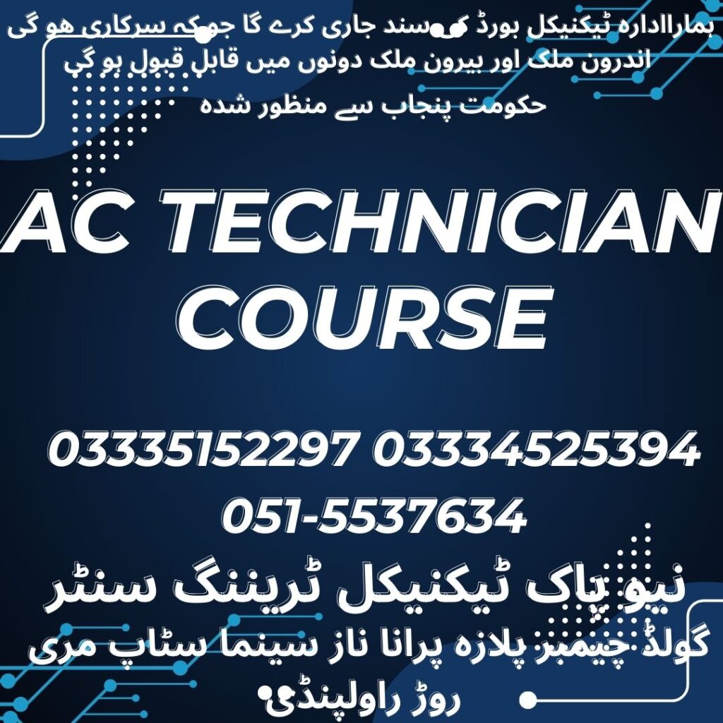 AC Technician Course in Rawalpindi 44