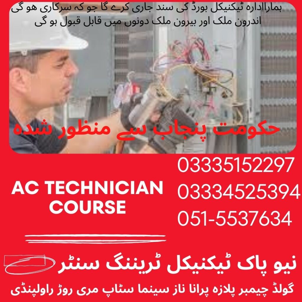 AC Technician Course in Rawalpindi 70