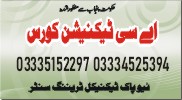 AC Technician Course in Rawalpindi