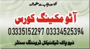 Auto Mechanic Course In Rawalpindi