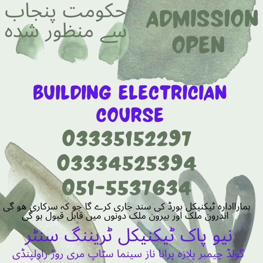 Building Electrician Course In Rawalpindi 2