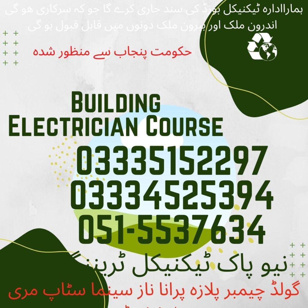 Building Electrician Course In Rawalpindi 5