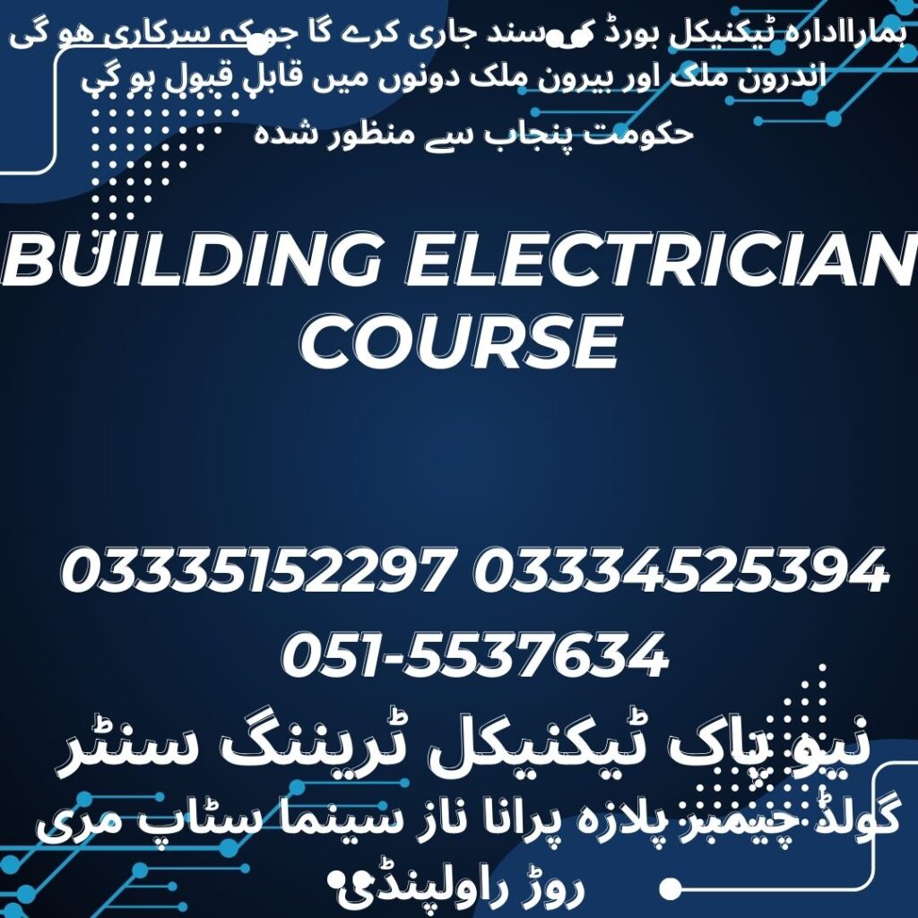 Building Electrician Course In Rawalpindi 9