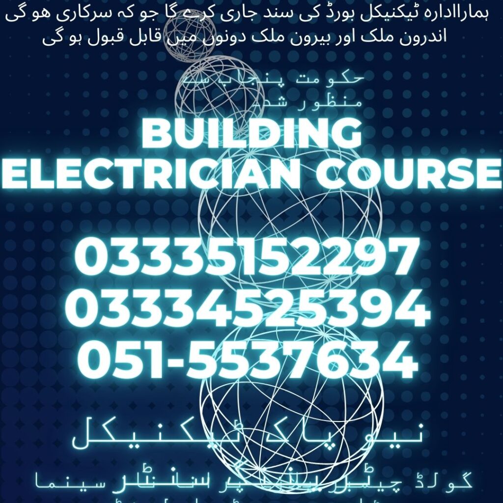 Building Electrician Course In Rawalpindi 10