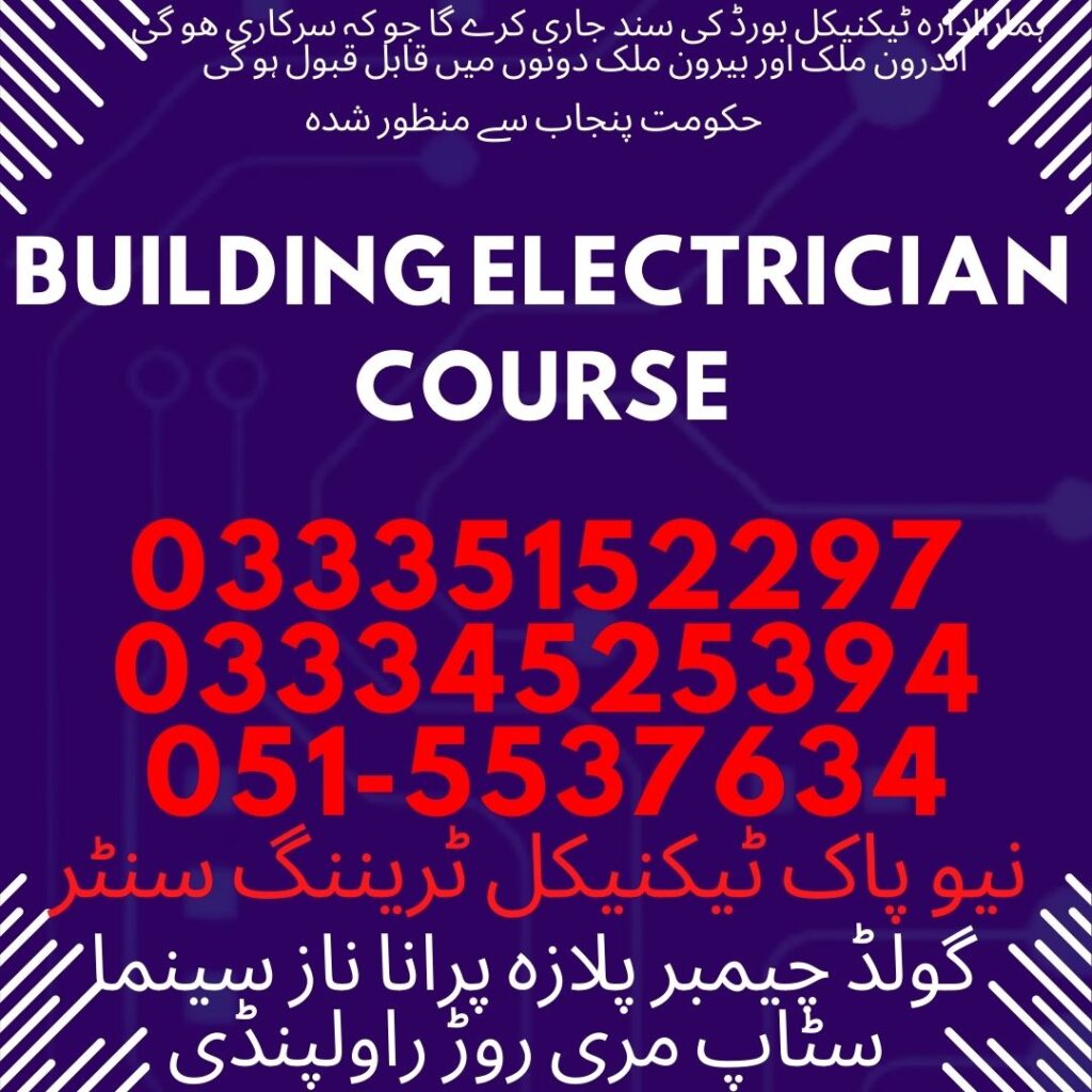 Building Electrician Course In Rawalpindi 11