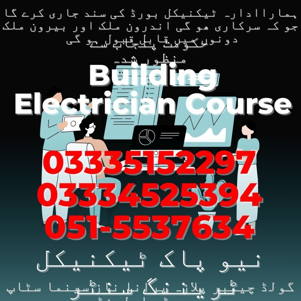 Building Electrician Course In Rawalpindi 12