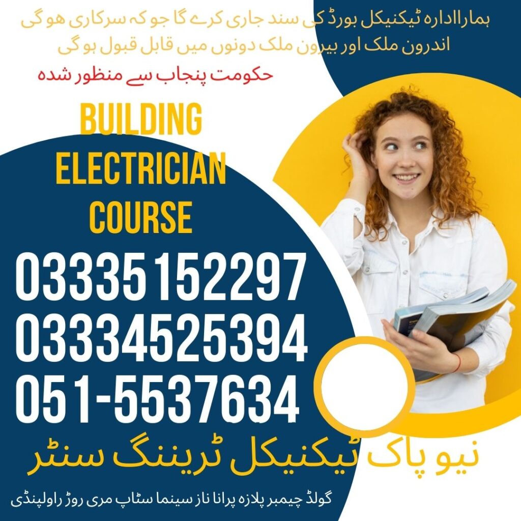 Building Electrician Course In Rawalpindi 13