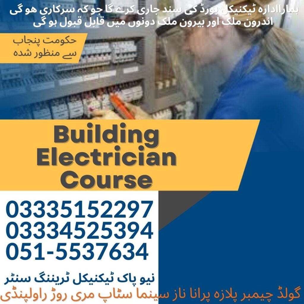 Building Electrician Course In Rawalpindi 15