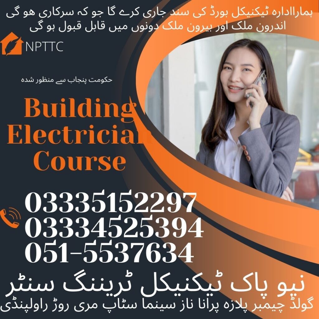 Building Electrician Course In Rawalpindi 16