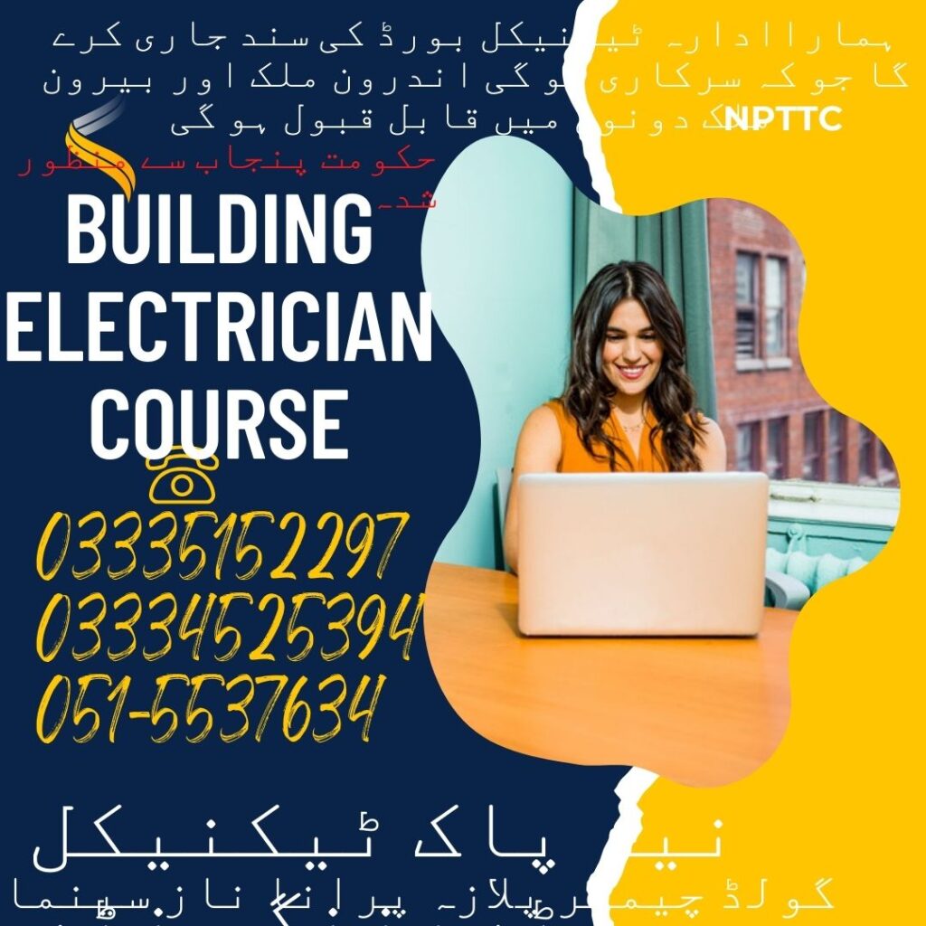 Building Electrician Course In Rawalpindi 19