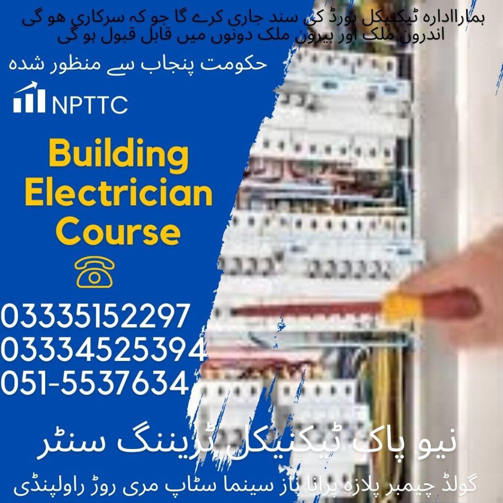 Building Electrician Course In Rawalpindi 20