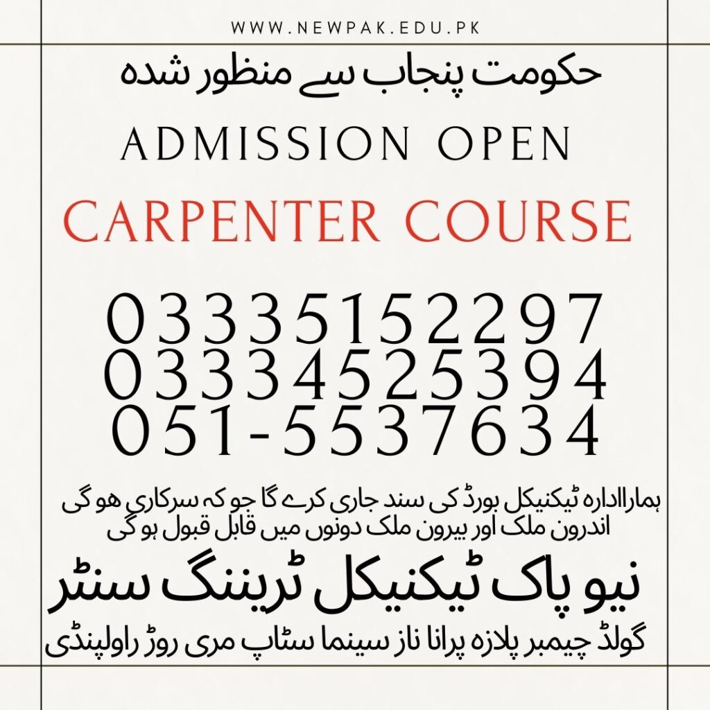 Carpenter Course In Rawalpindi 1