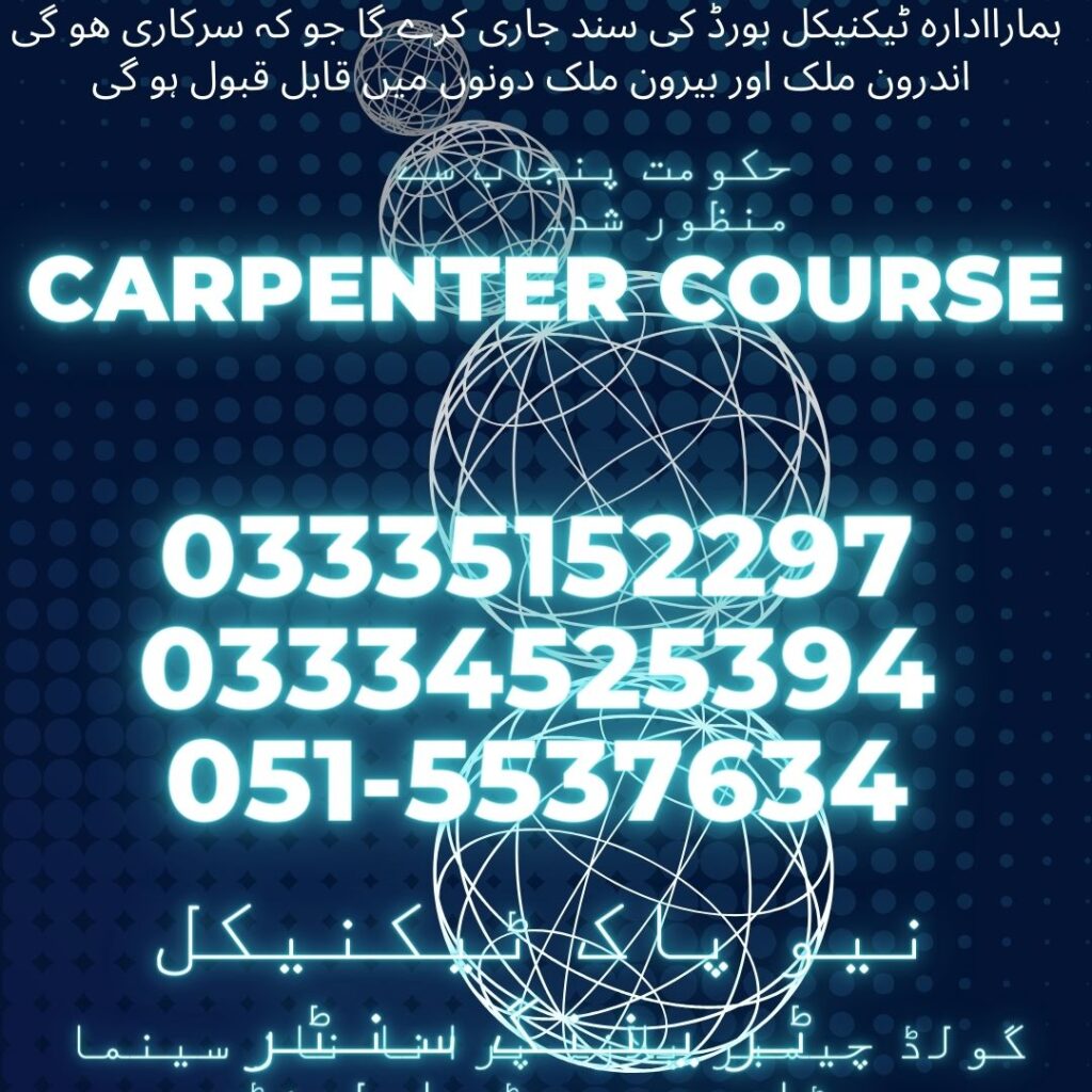 Carpenter Course In Rawalpindi 10