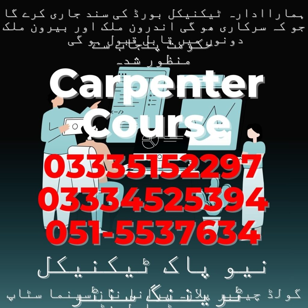 Carpenter Course In Rawalpindi 12