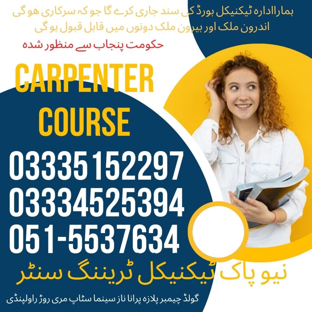 Carpenter Course In Rawalpindi 13