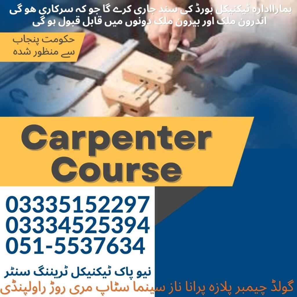 Carpenter Course In Rawalpindi 15