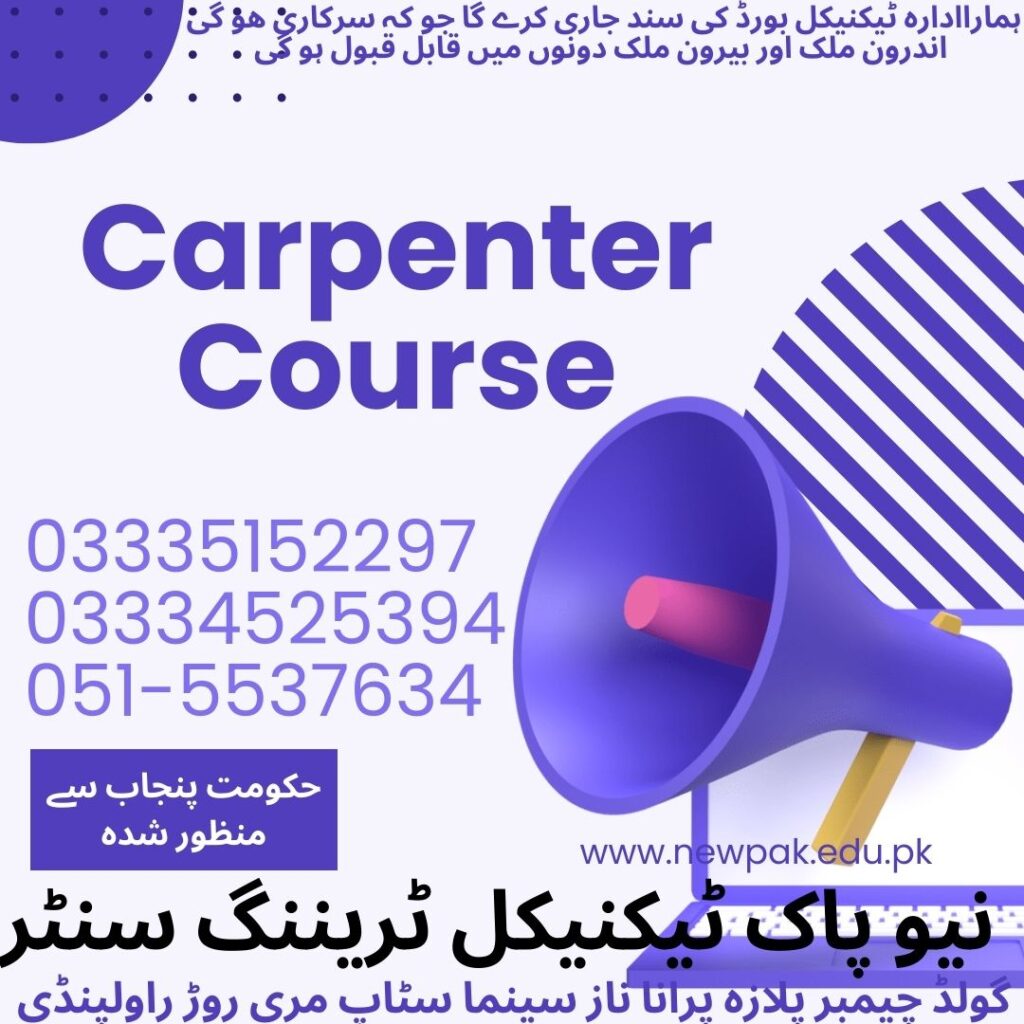 Carpenter Course In Rawalpindi 19