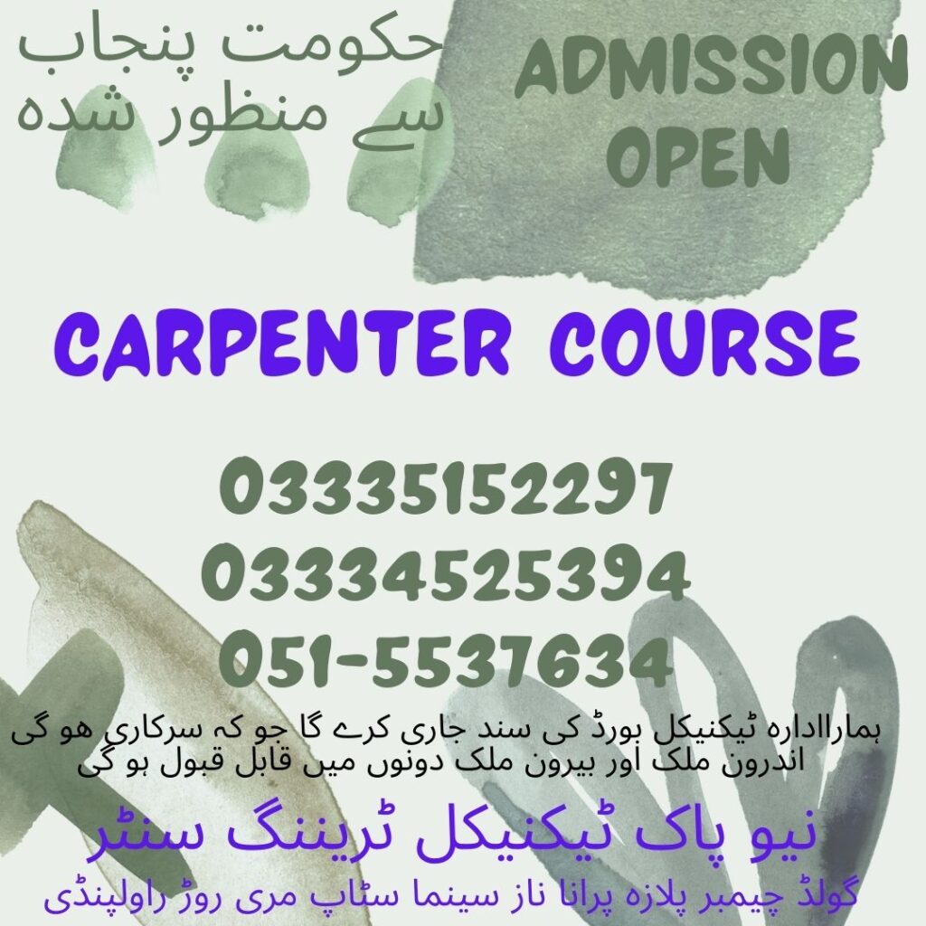 Carpenter Course In Rawalpindi 2