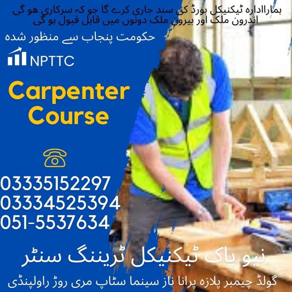 Carpenter Course In Rawalpindi 20