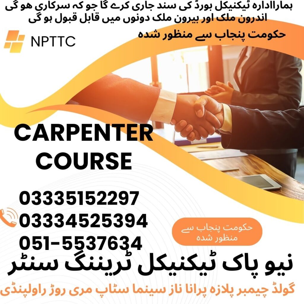 Carpenter Course In Rawalpindi 21