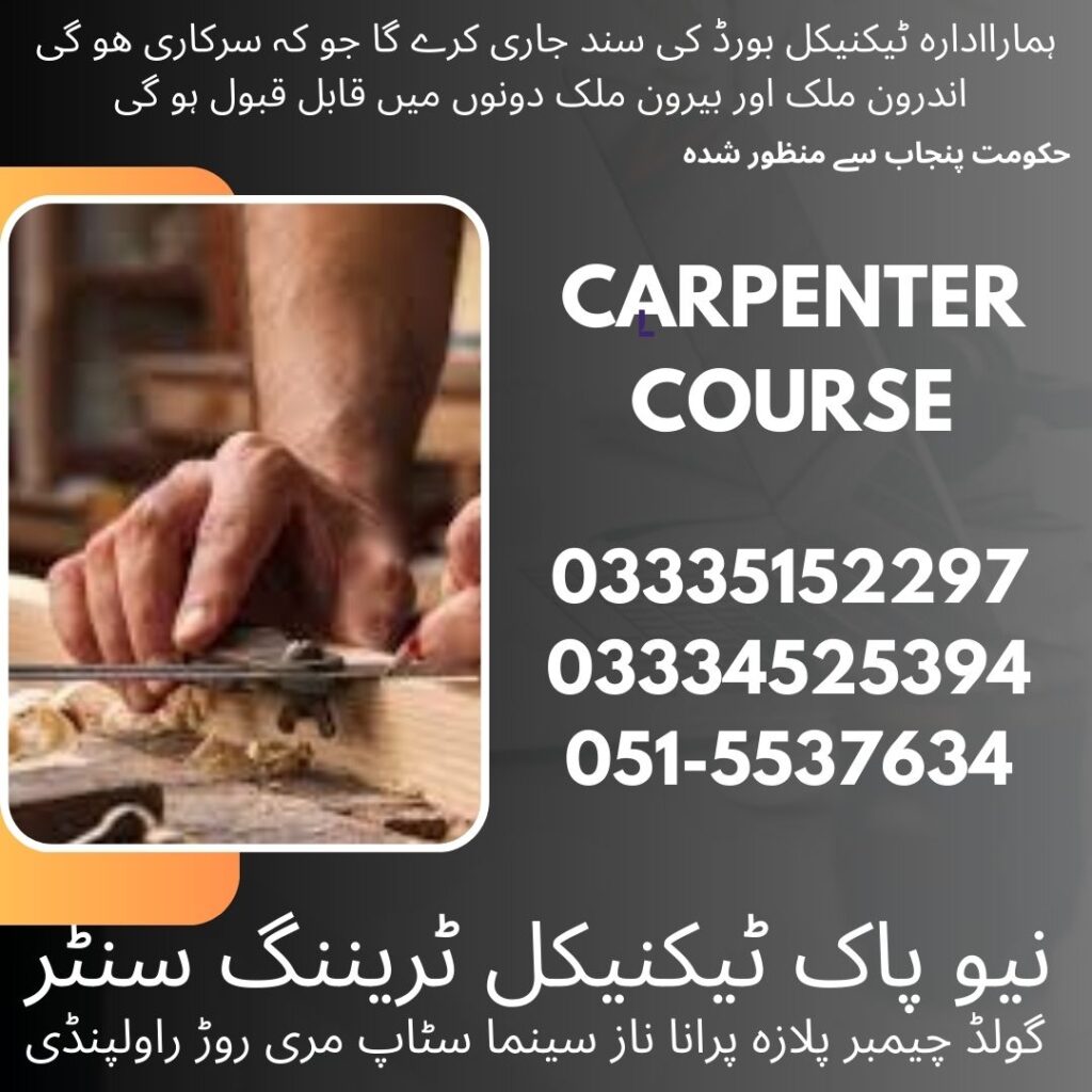 Carpenter Course In Rawalpindi 22