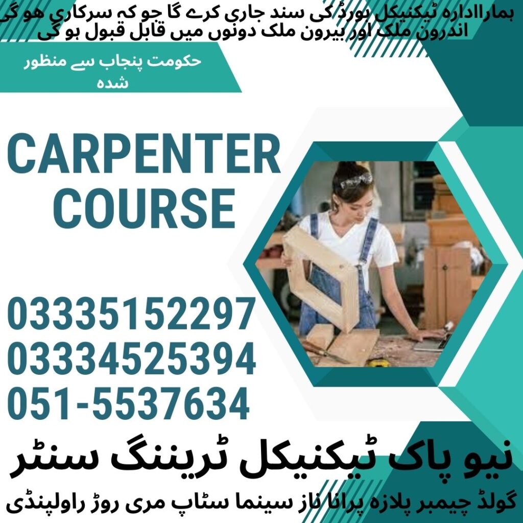 Carpenter Course In Rawalpindi 25