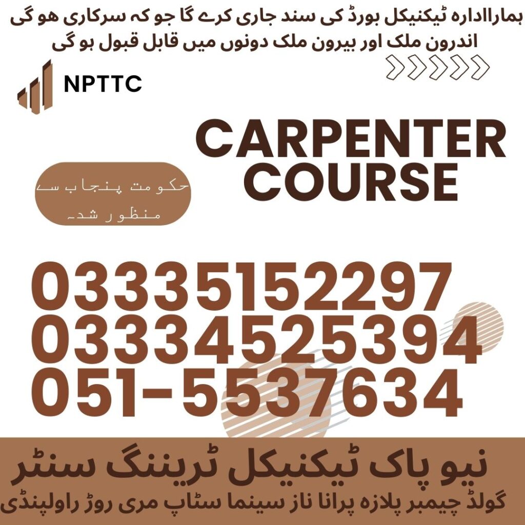 Carpenter Course In Rawalpindi 26