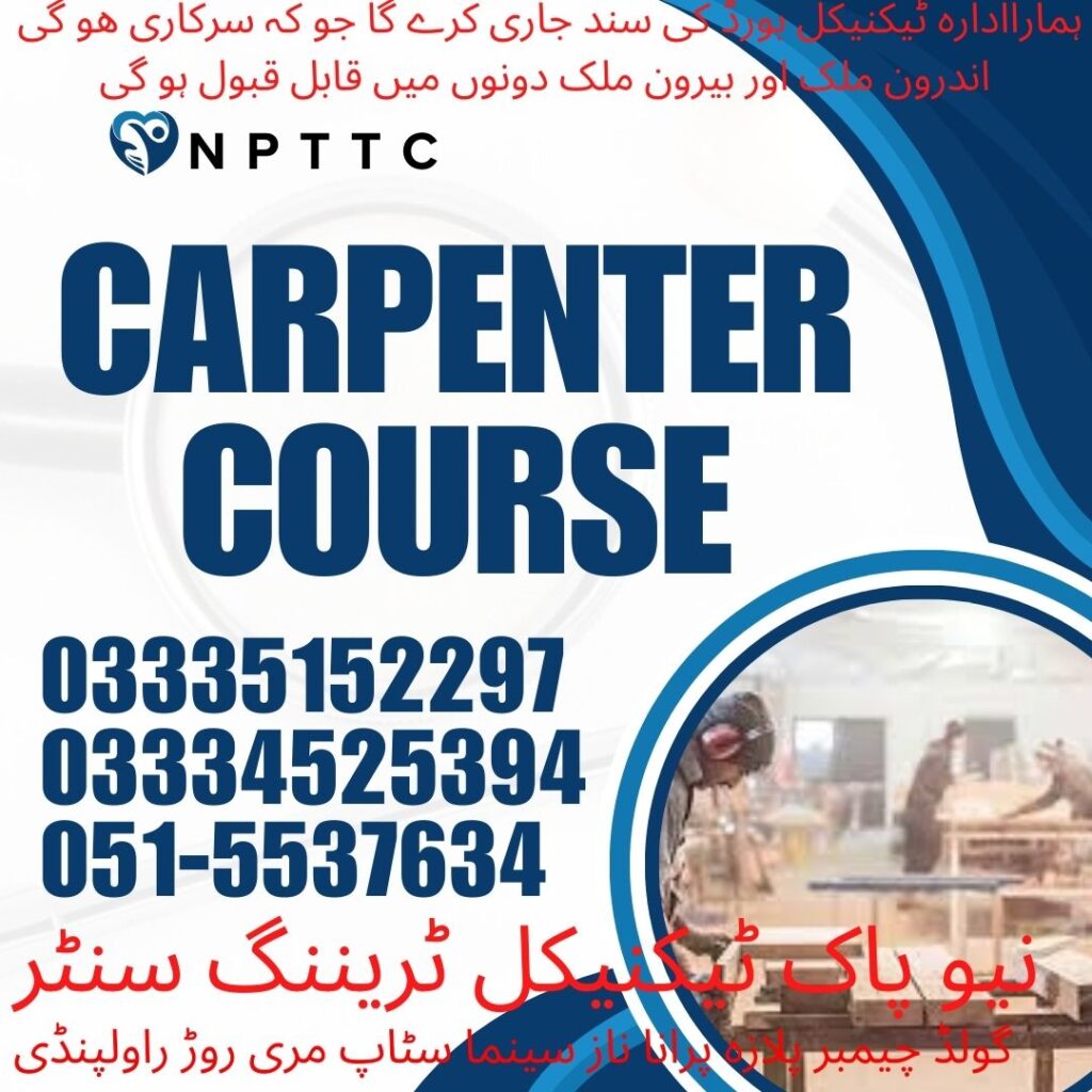 Carpenter Course In Rawalpindi 27