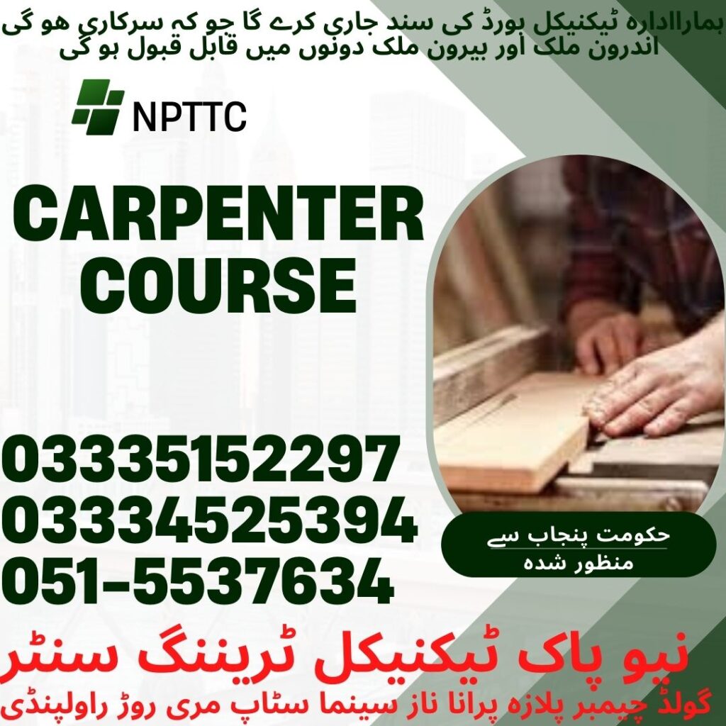 Carpenter Course In Rawalpindi 29