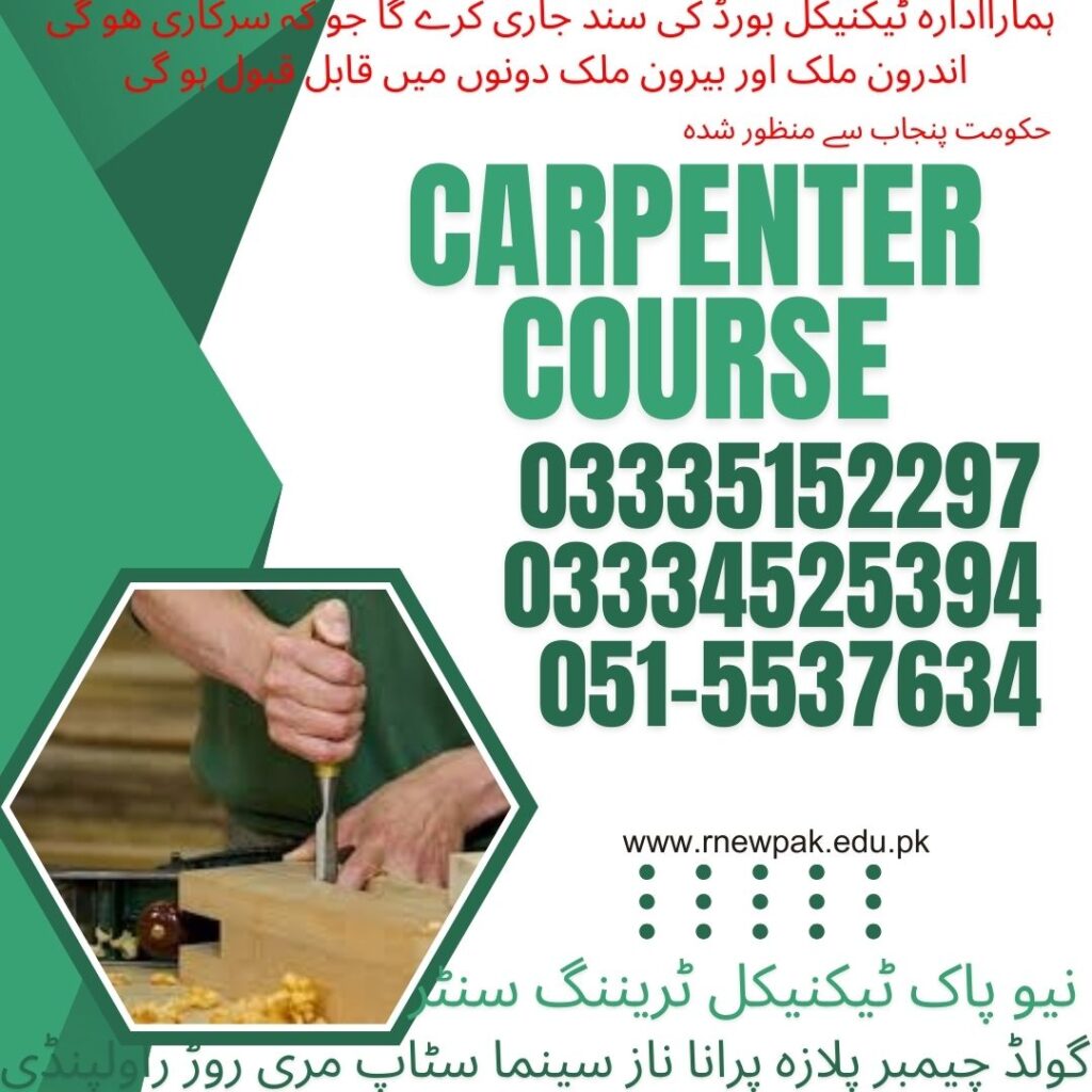 Carpenter Course In Rawalpindi 30