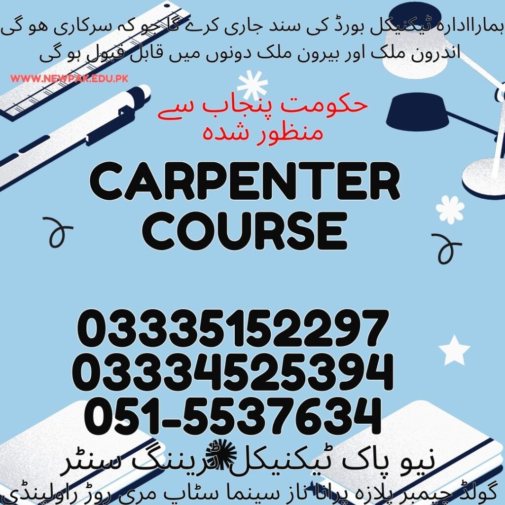 Carpenter Course In Rawalpindi 32