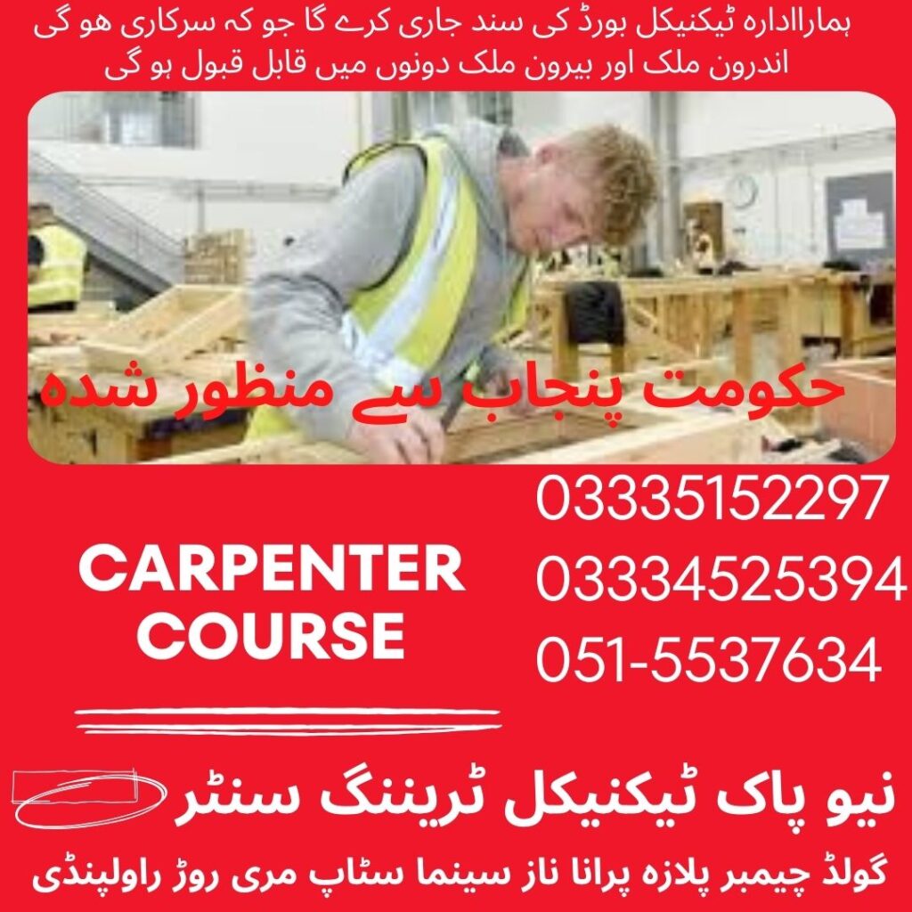 Carpenter Course In Rawalpindi 35