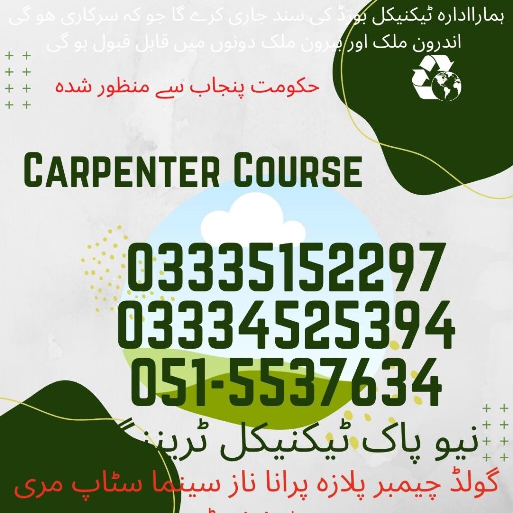 Carpenter Course In Rawalpindi 5