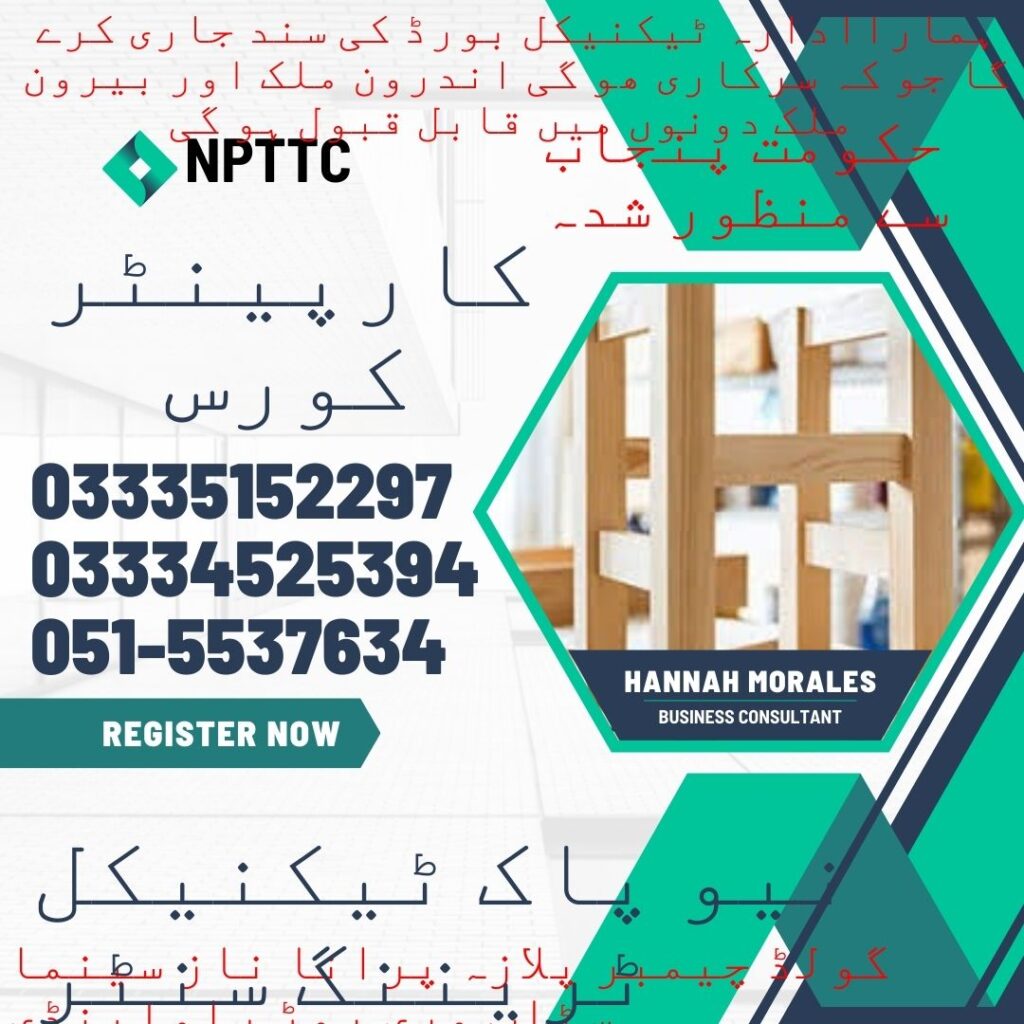 Carpenter Course In Rawalpindi 63