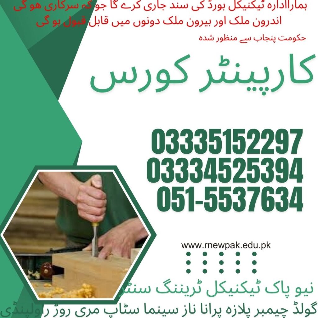 Carpenter Course In Rawalpindi 65