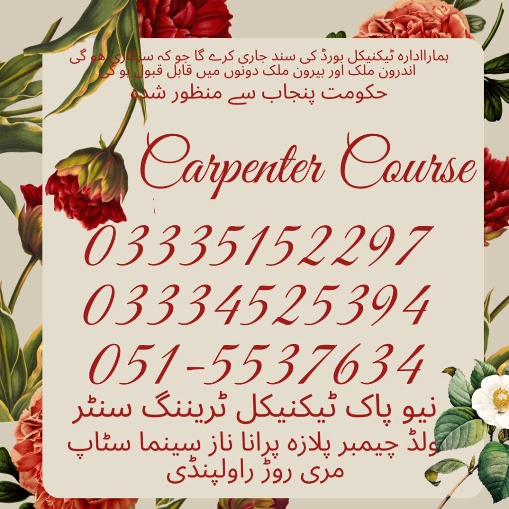 Carpenter Course In Rawalpindi 7