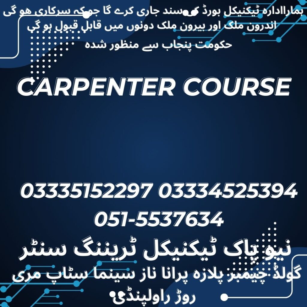 Carpenter Course In Rawalpindi 9