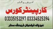 Carpenter Course In Rawalpindi