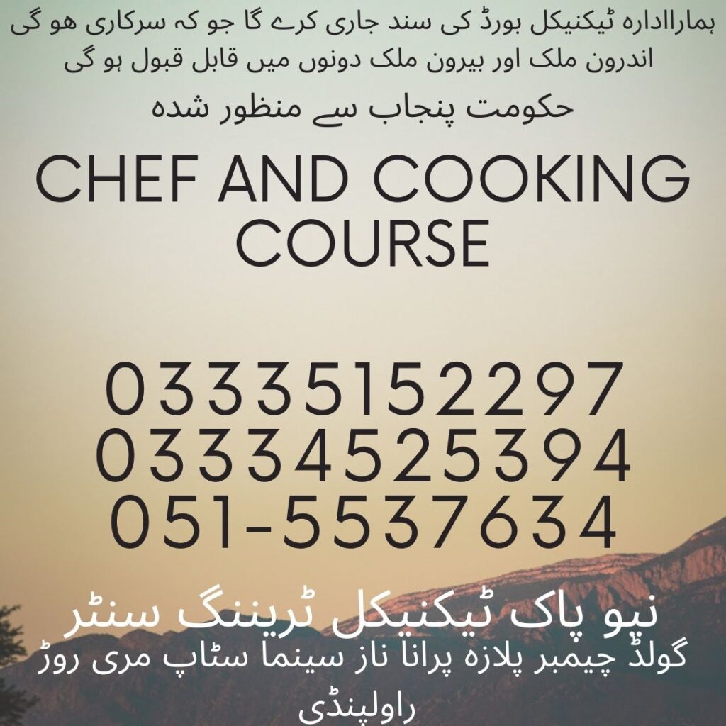 Chef and Cooking Course in Rawalpindi 3