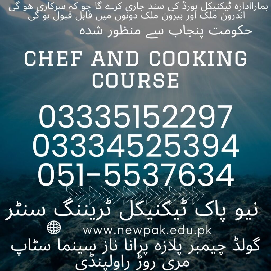 Chef and Cooking Course in Rawalpindi 4