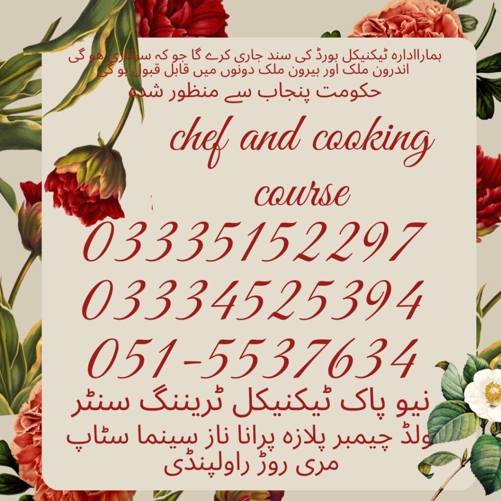 Chef and Cooking Course in Rawalpindi 7